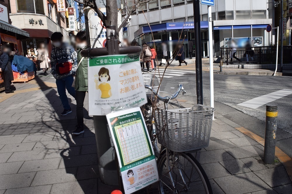 自由が丘駅正面口にあるバス停