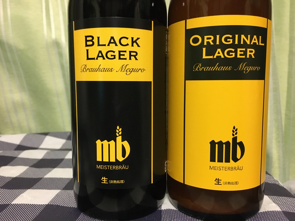 マイスターブロイのビールは2種類で瓶ビールのみ
