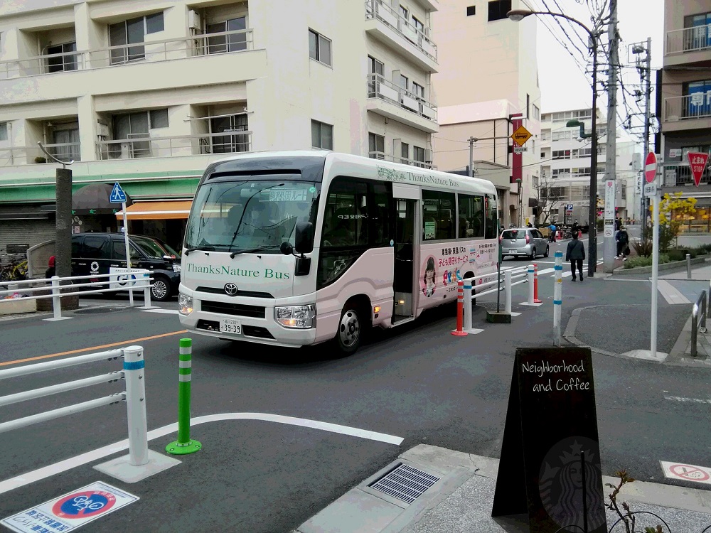 サンクスネイチャーバス駒沢ルートの案内