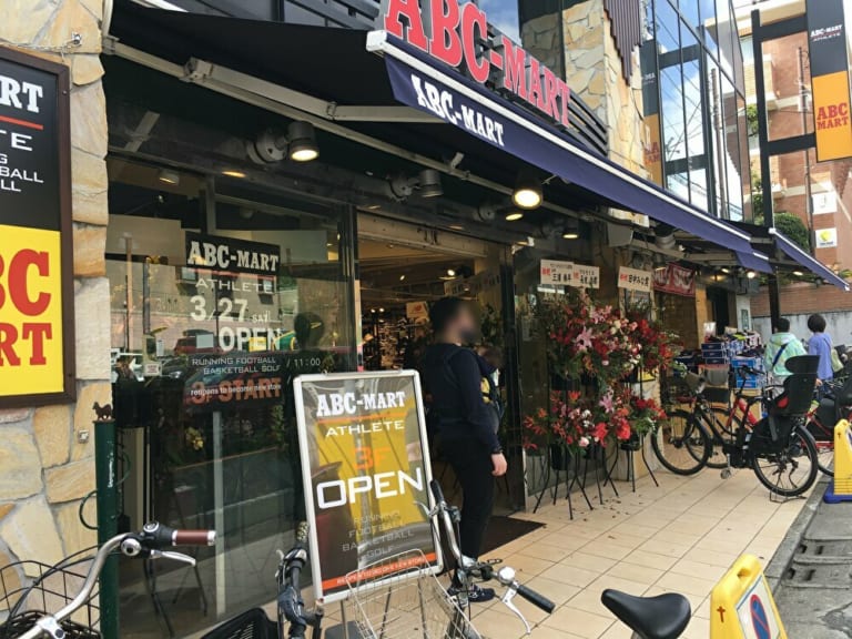 店頭にはお祝いのお花などがたくさん