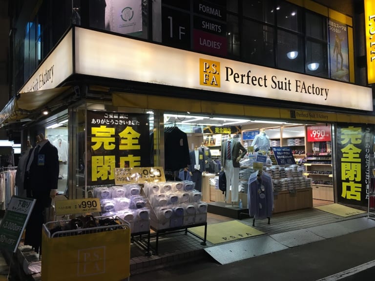 パーフェクトスーツファクトリー学芸大学駅東口店が完全閉店？