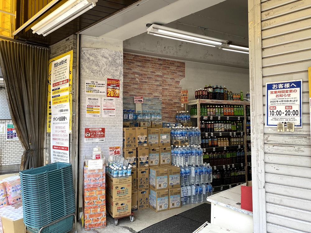 完全閉店のためセール実施中