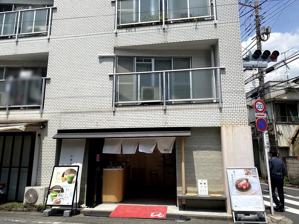 「有機茶生どら」専門店どぅらら