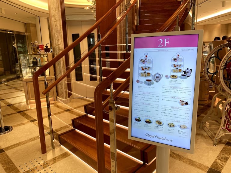 【目黒区】自由が丘「ロイヤル クリスタル コーヒー」が満を持して7月1日（木）にオープン！ 目黒区