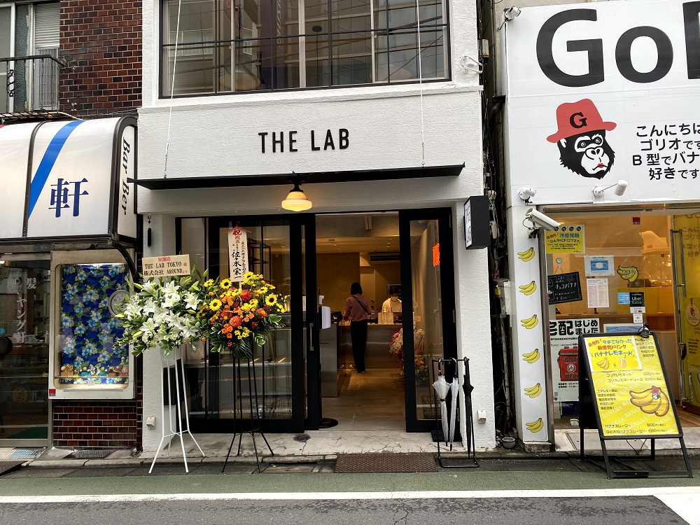 THE LAB TOKYOがある場所の説明