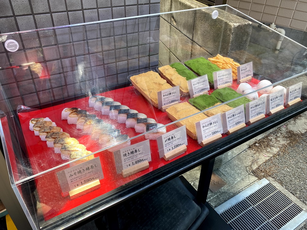 和菓子ブランドを京都のお店とコラボ