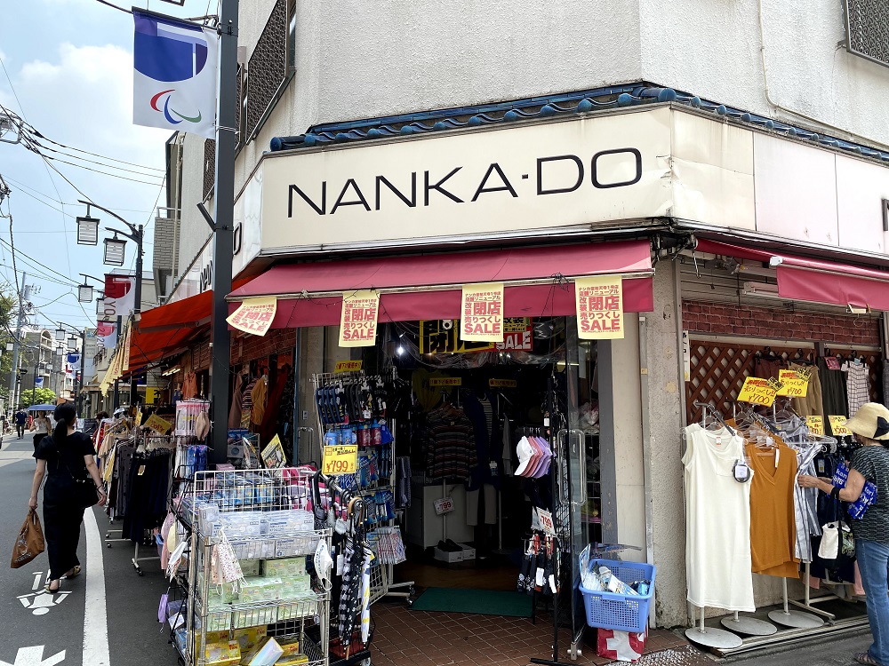ナンカ堂1号店が店舗リニューアルで売り尽くしセール中