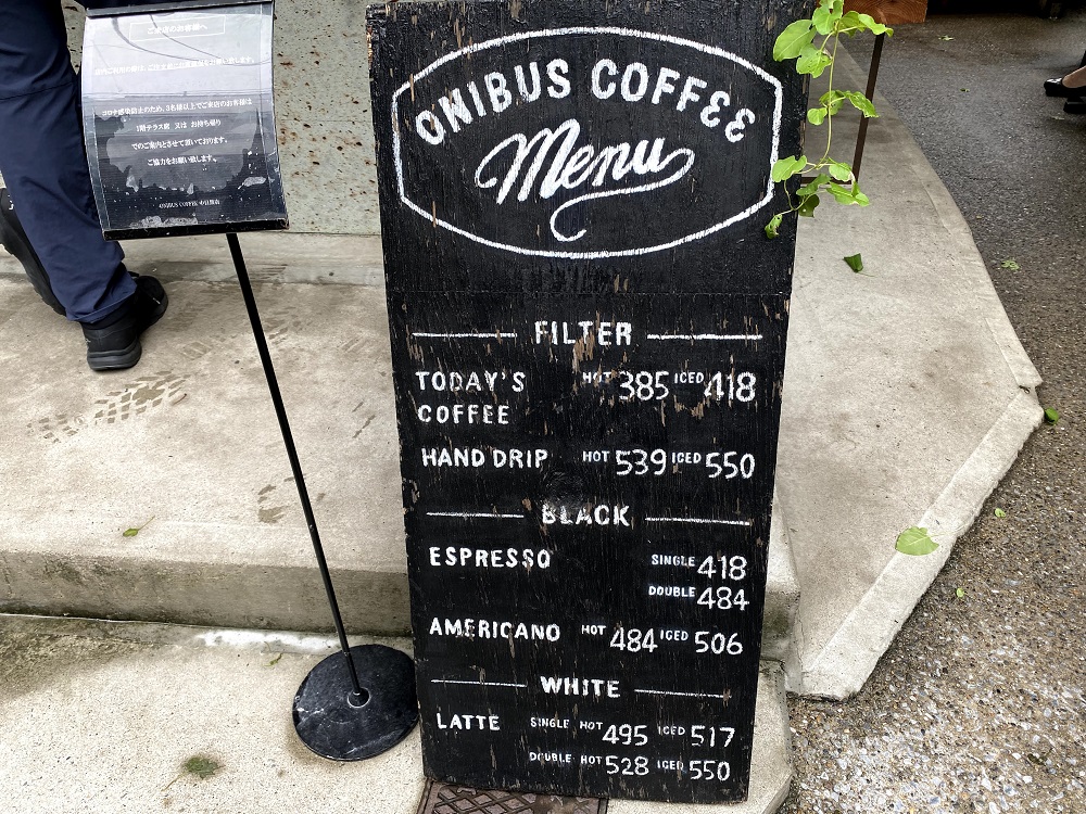 オニバスコーヒーのカフェメニューボード