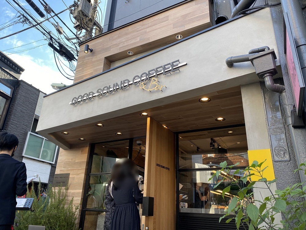 GOOD SOUND COFFEE中目黒店2021年11月17日オープン
