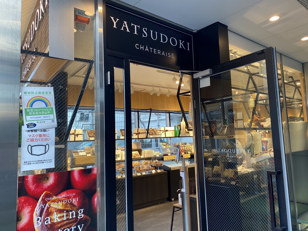 YATSUDOKI自由が丘店のある場所は学園通り沿い