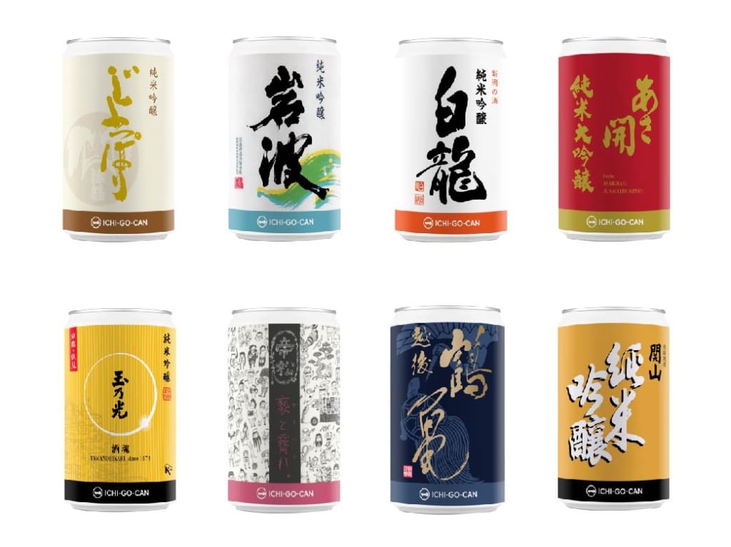 ICHI-GO-CAN®のスタッフが厳選した日本酒8種類