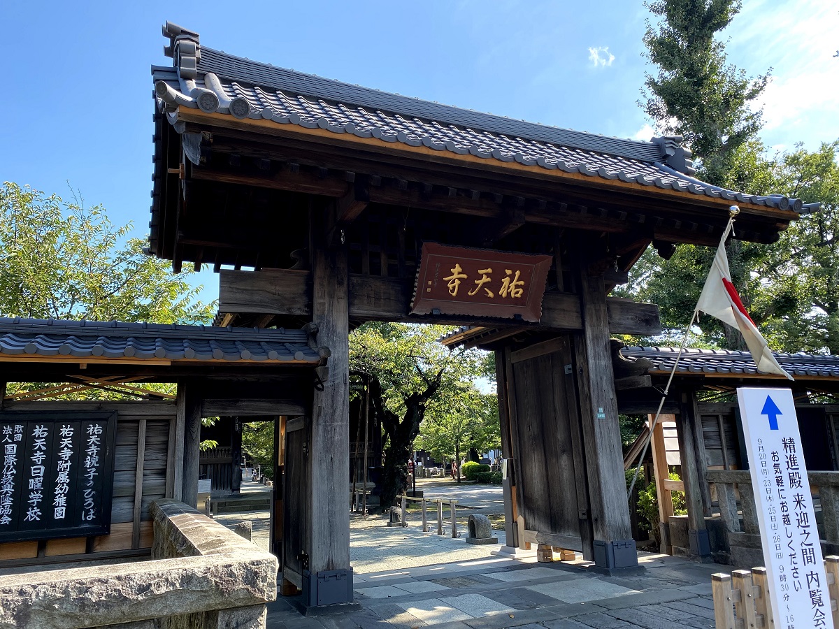 中目黒・祐天寺