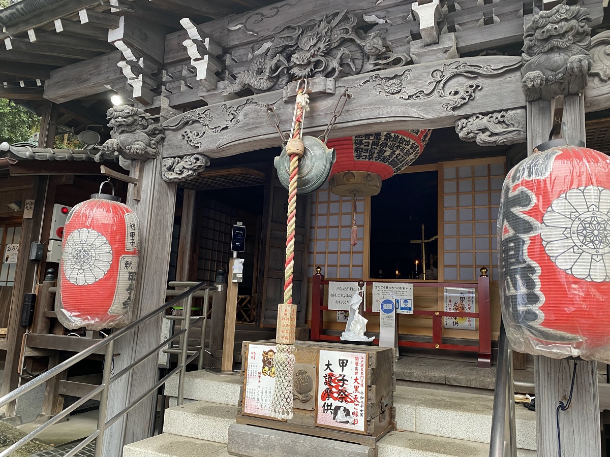 目黒・大圓寺で甲子の縁日