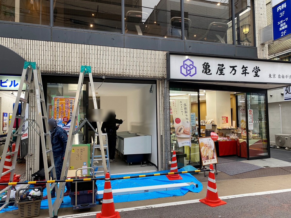 スシローTo Goオープン前工事中