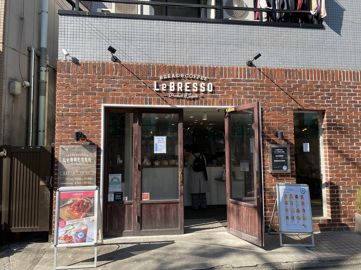 レブロッソ武蔵小山店