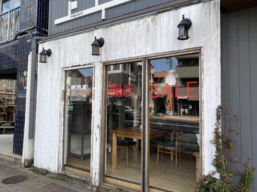 ブランチ目黒別館が閉店セール中