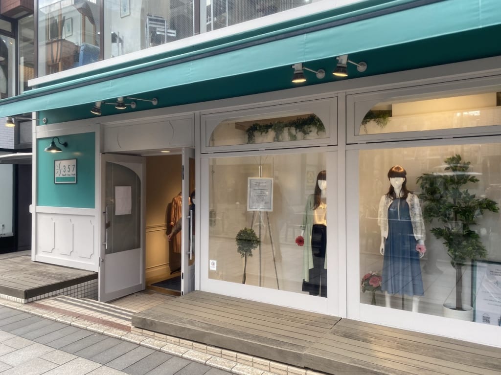 s357自由が丘店が3月18日にオープン