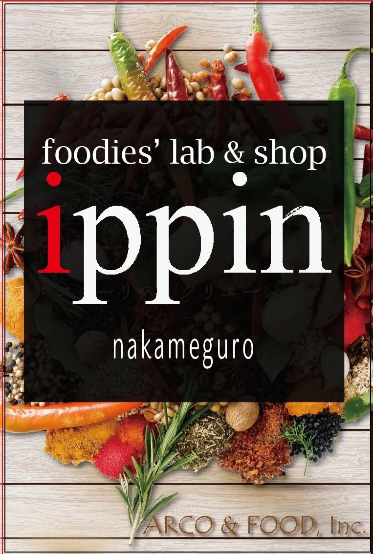 ippin nakameguroは食品製造所も併設