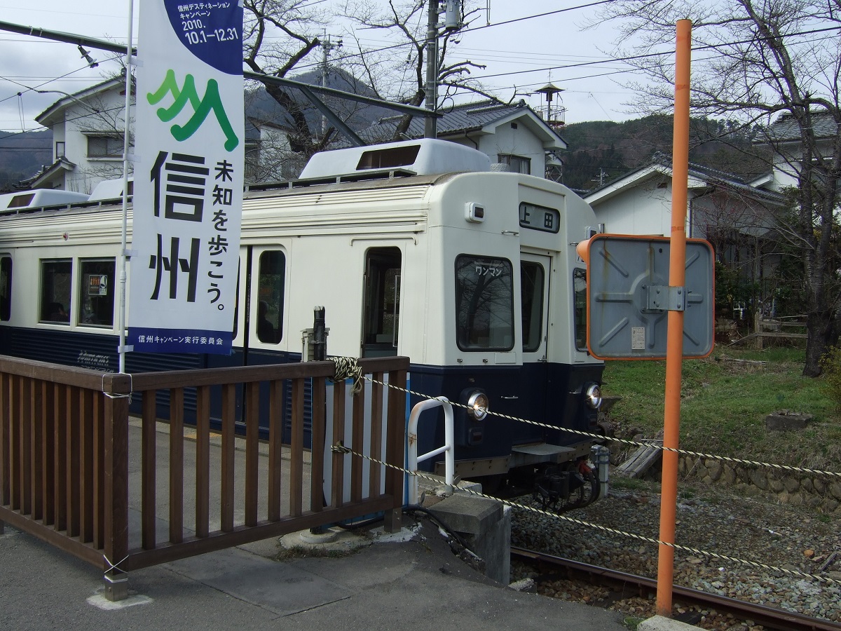 東急線スタンプラリー2022 完全コンプリート 電車カード一式