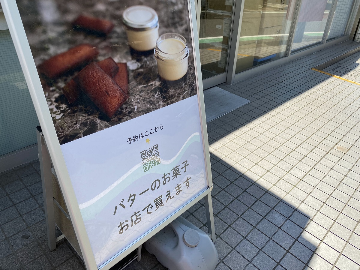 お店の目印は外看板のみ