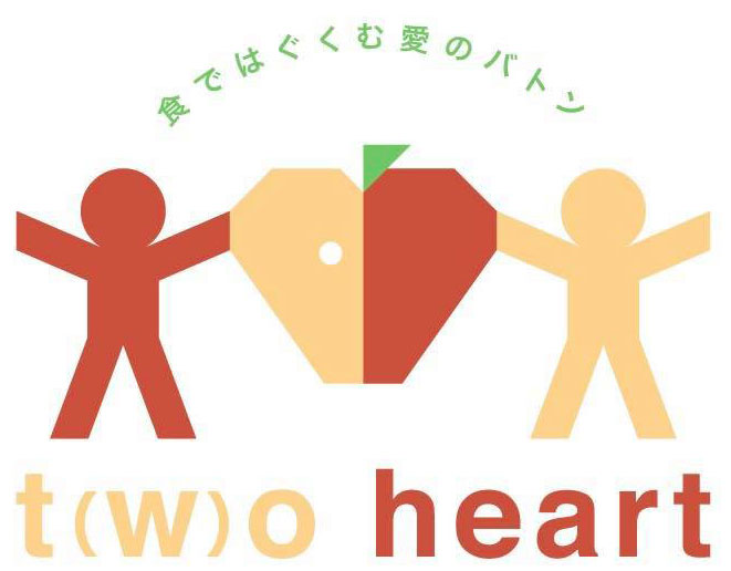 一般社団法人t(w)o heart（トゥー・ハート）