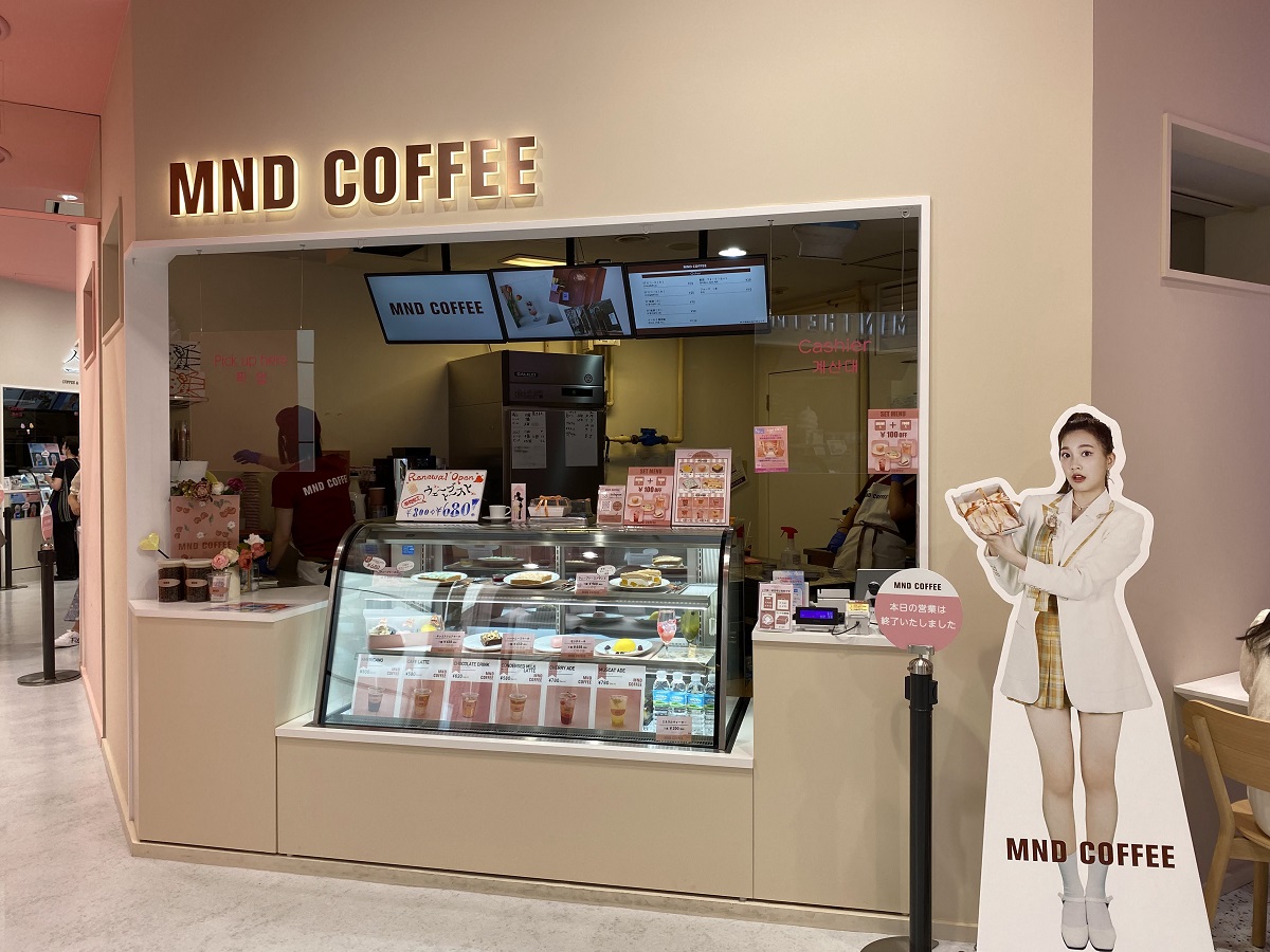 MND COFFEE（エムエヌディコーヒー）