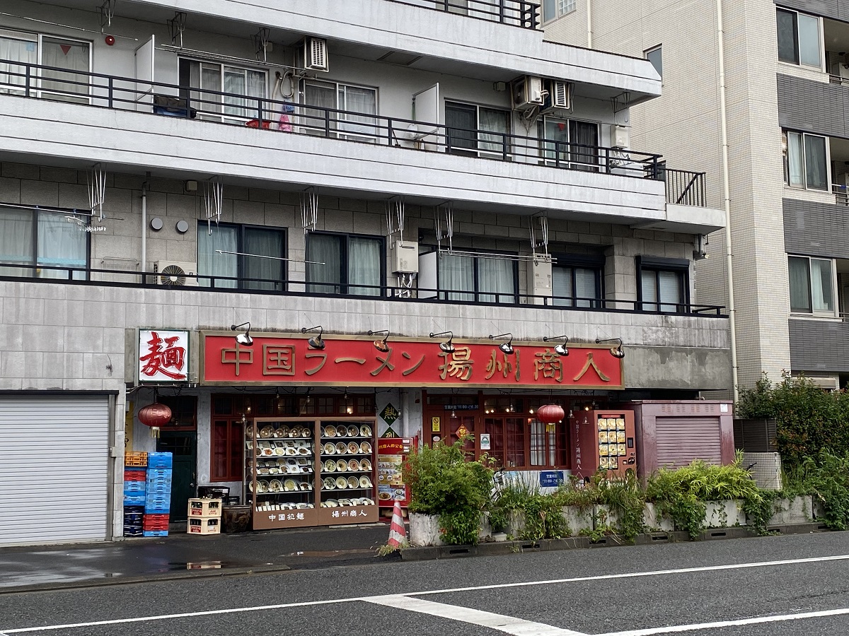 中国ラーメン揚州商人　武蔵小山店の場所