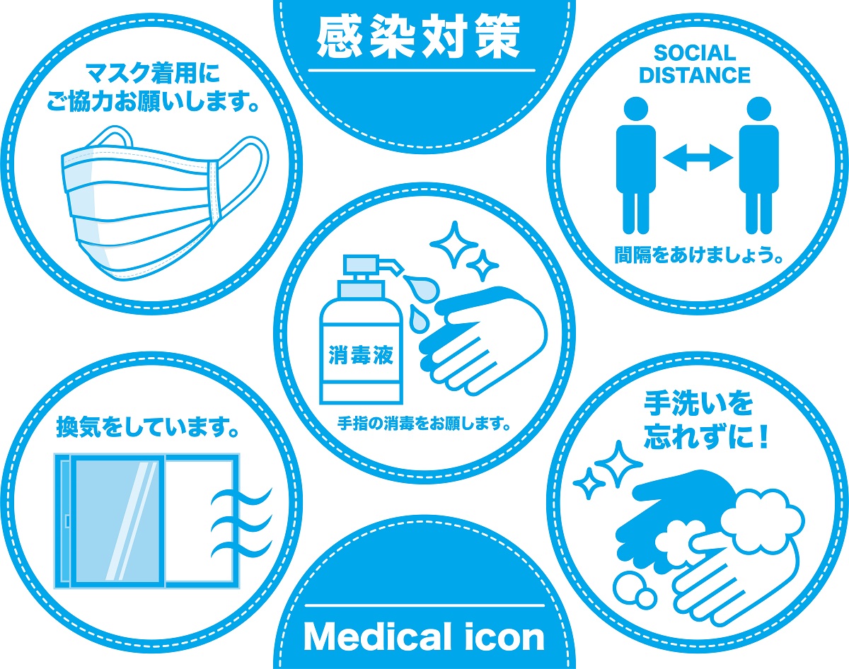 目黒区民まつり来場者へのお願い