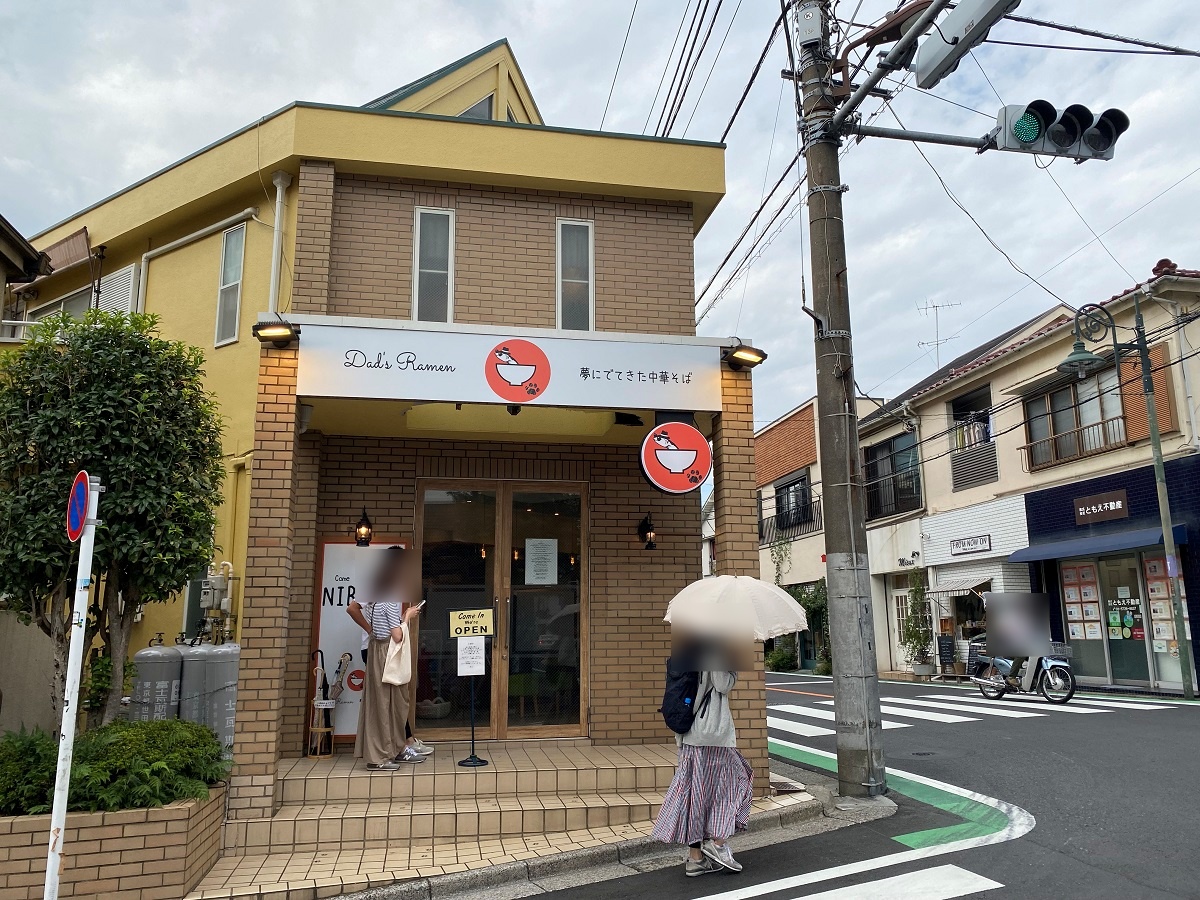 「Dad's Ramen 夢にでてきた中華そば」でラーメンを食べてきた