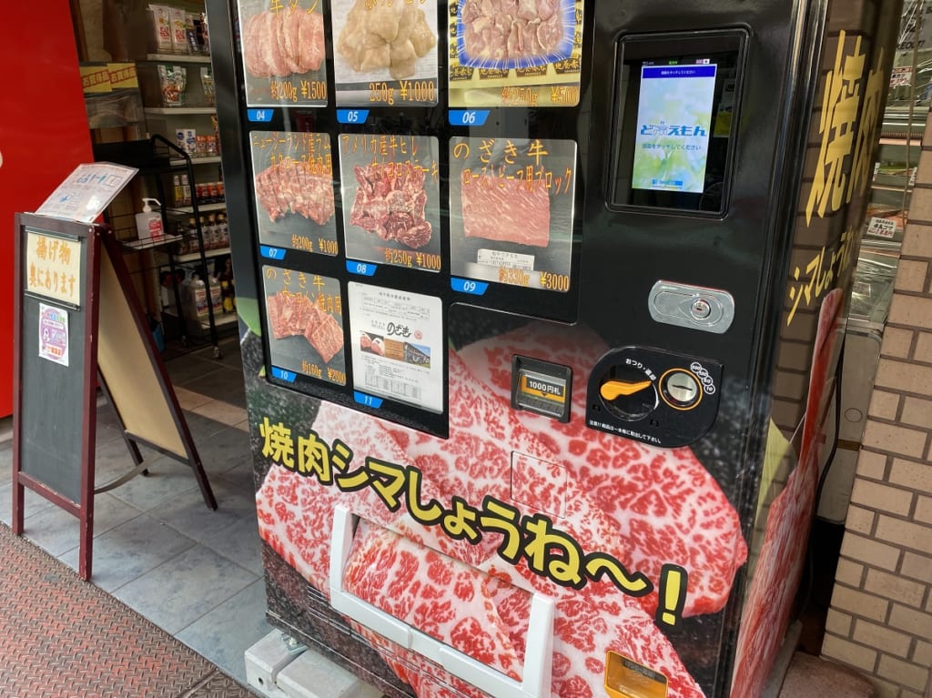ど冷えもんの冷凍自販機導入