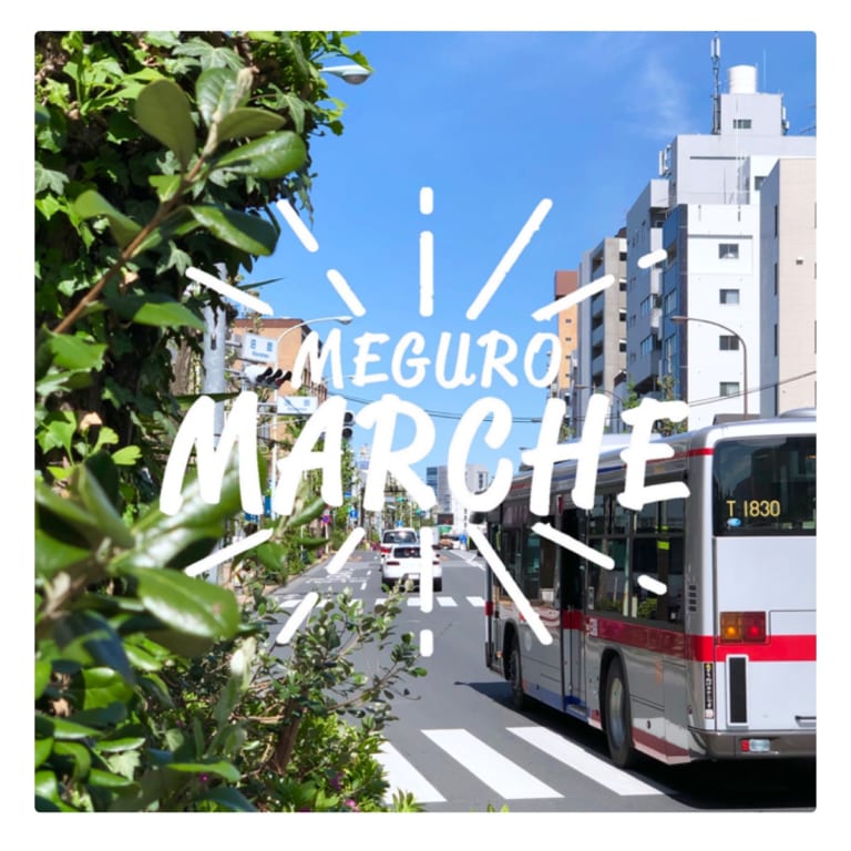3年ぶりに目黒マルシェが開催