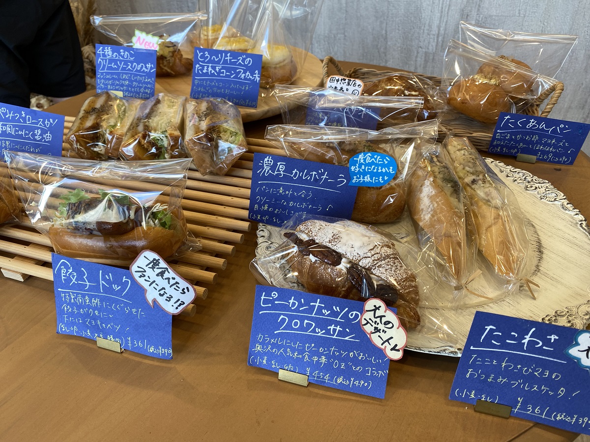 田中惣菜店の独創的なパン
