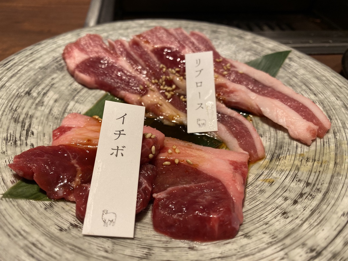 ラム焼肉2種「イチボ」「リブロース」