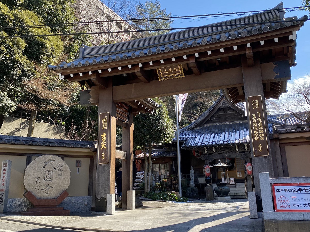 大圓寺・大黒天