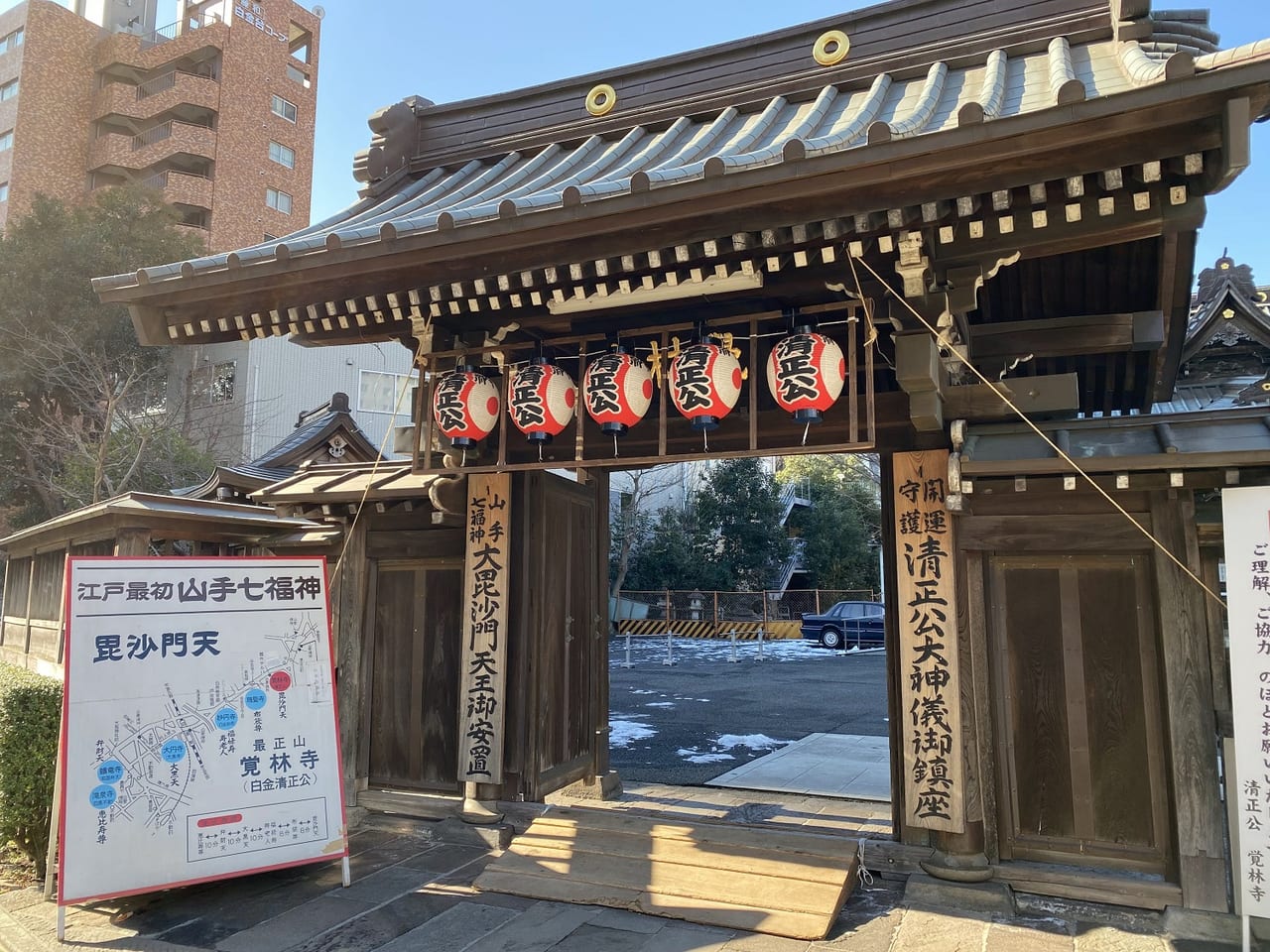 覚林寺・毘沙門天