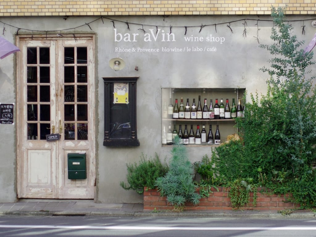 aVin, bio bistro Porto Suono オープン
