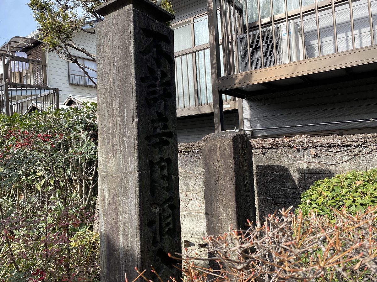 蟠龍寺門近くにある「不許辛肉酒入山門」と書かれた石碑