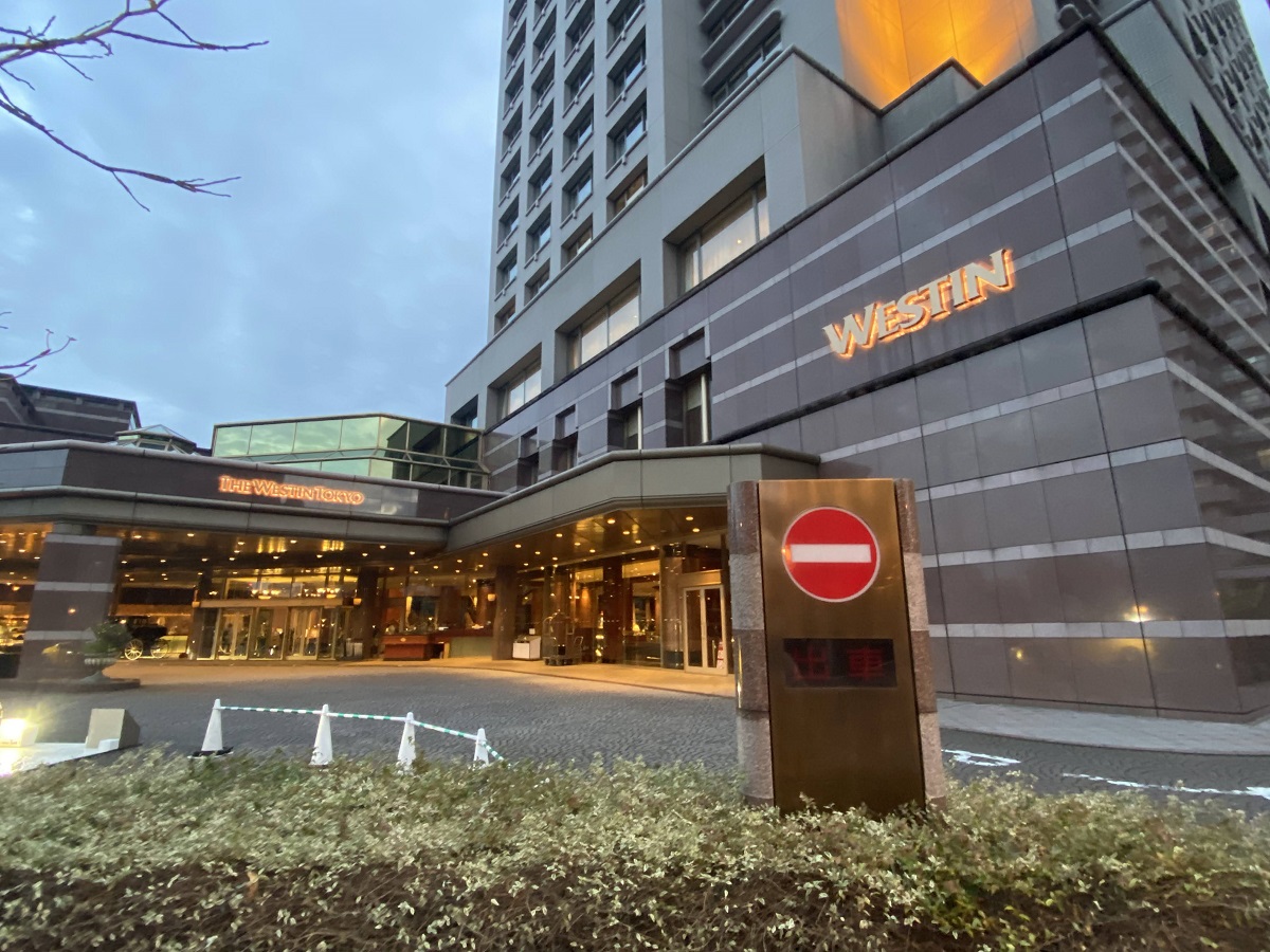 ウェスティンホテル東京（恵比寿）