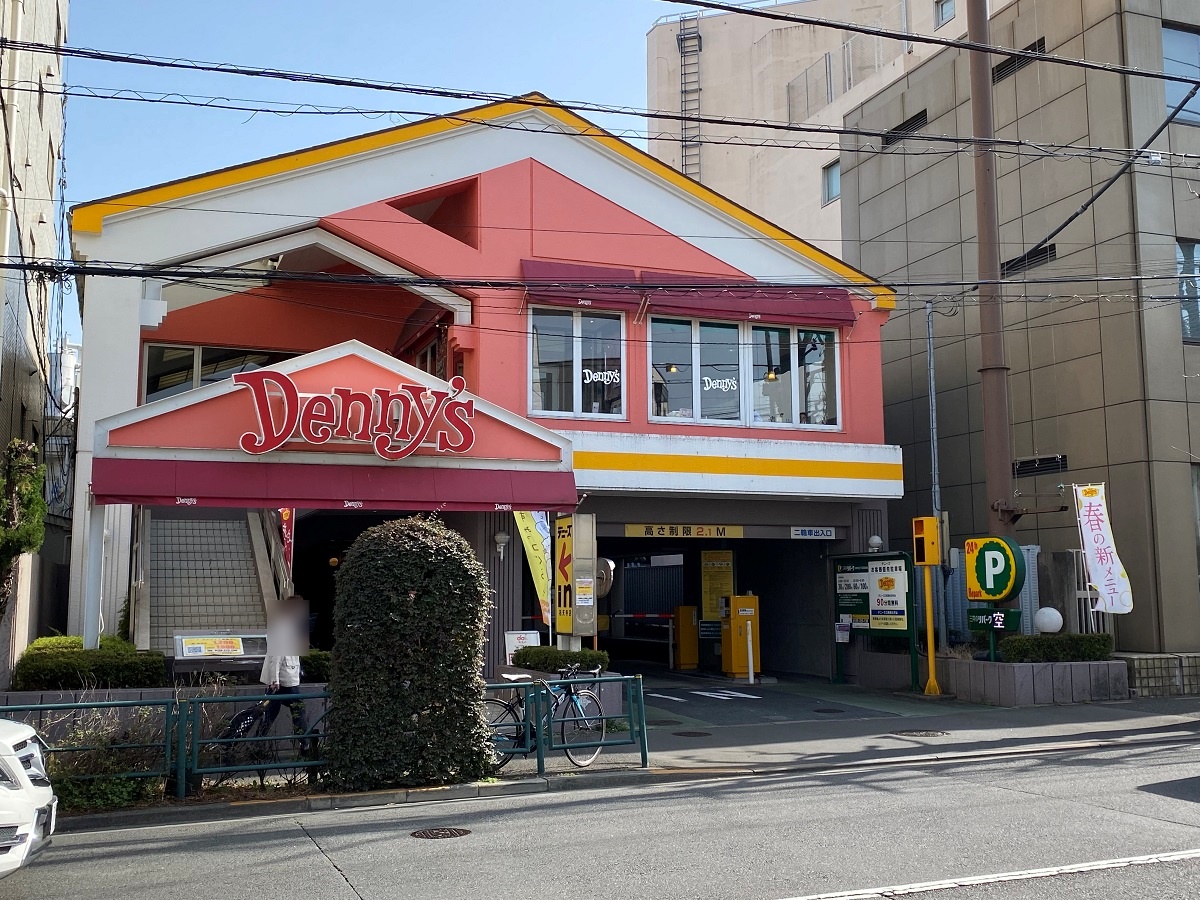 デニーズ祐天寺店