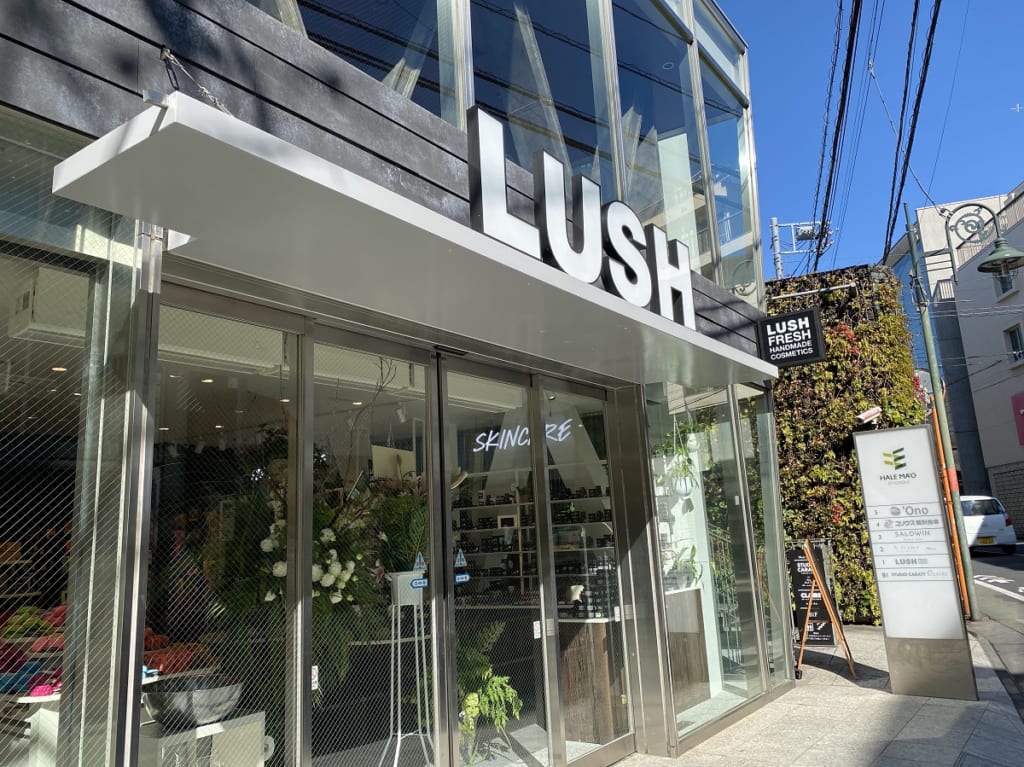 LUSH自由が丘店がオープン