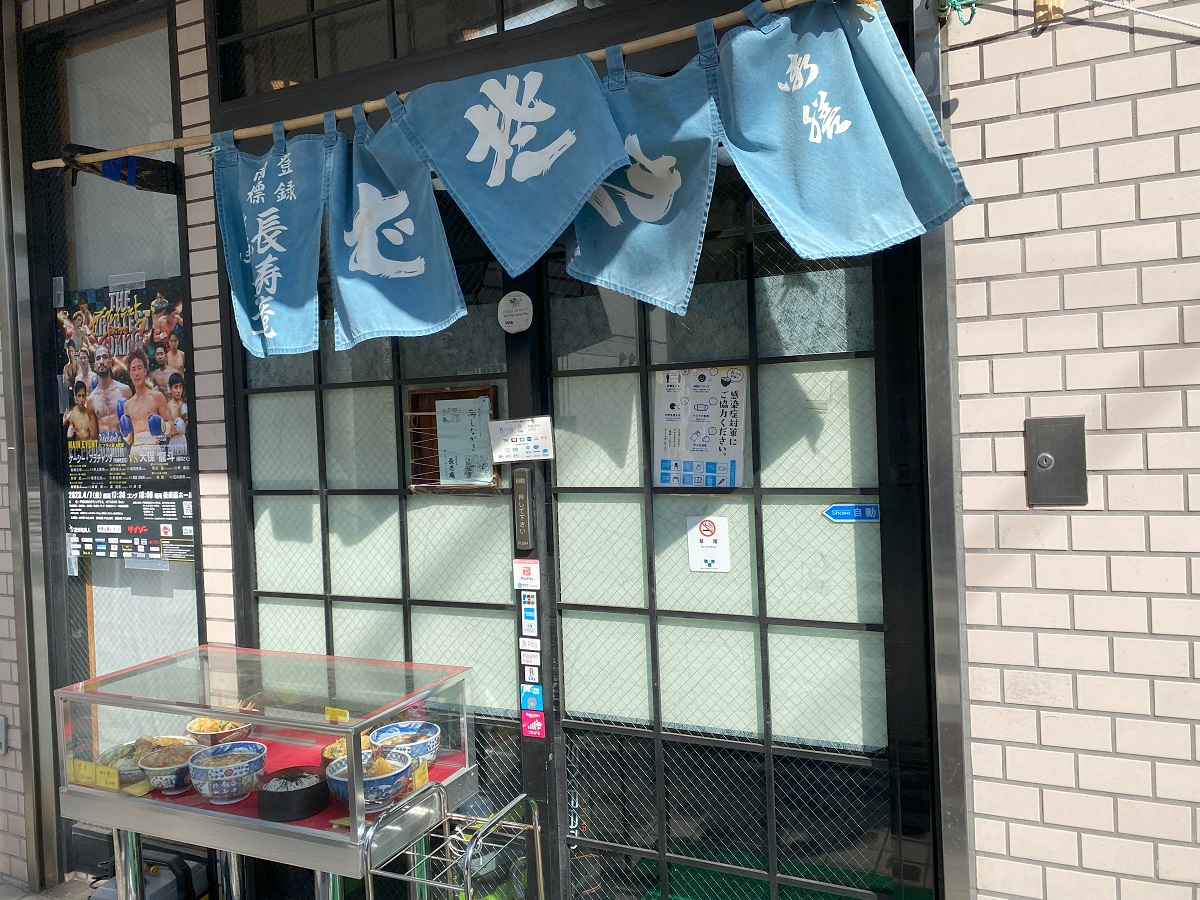 長寿庵は親しみやすい町のおそば屋さん