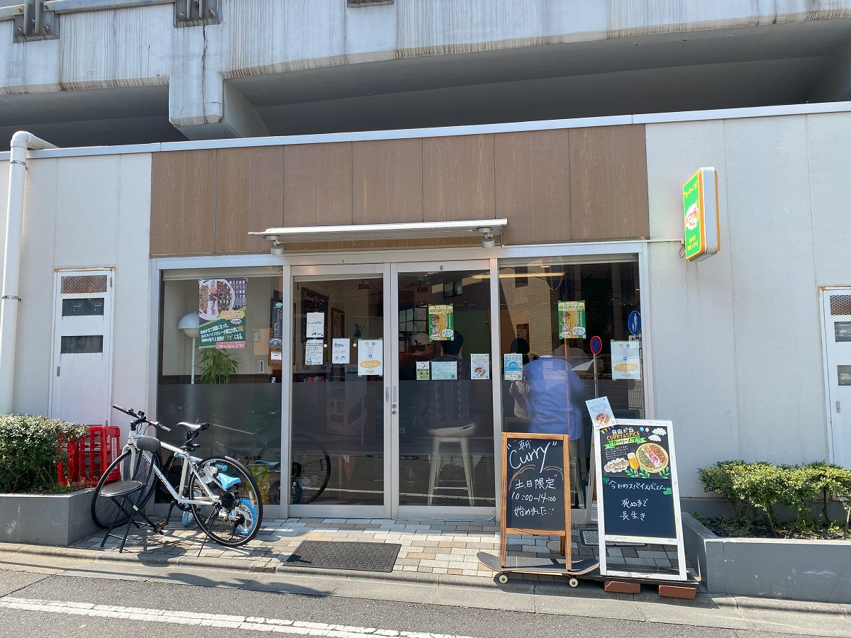 「カレーノブ」都立大学駅