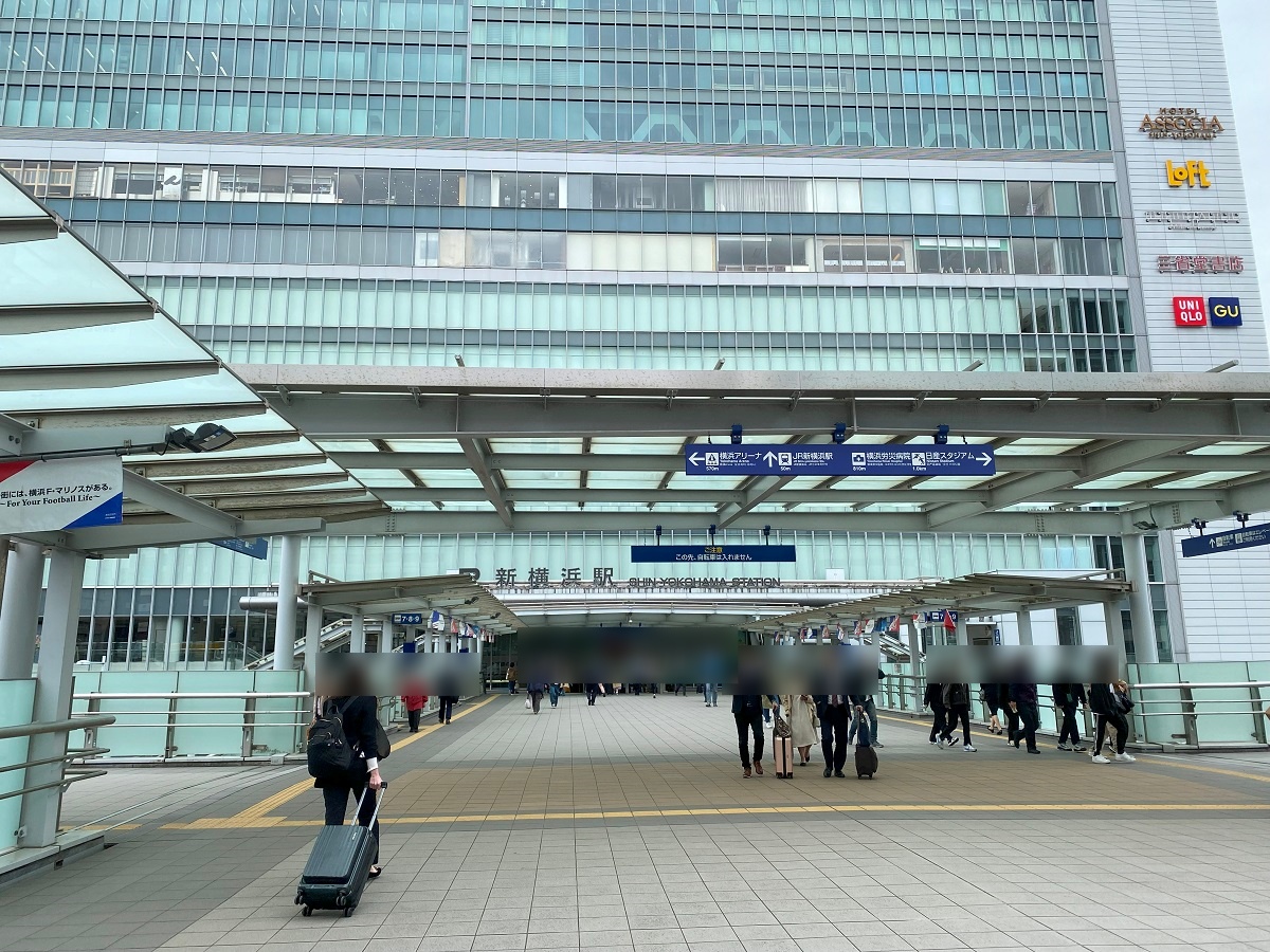 エレベーター昇って左手がJR新横浜駅