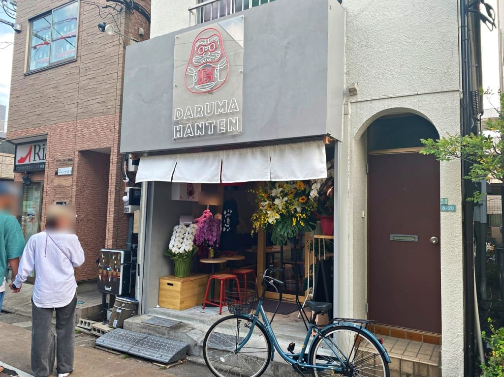 ダルマ飯店がオープン