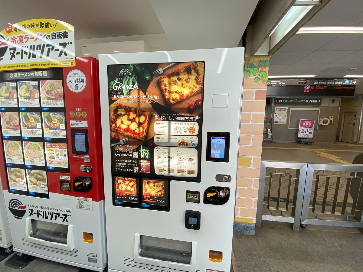 洗足駅前にあるピッツェリアダグランツァの冷凍ピッツァ自販機