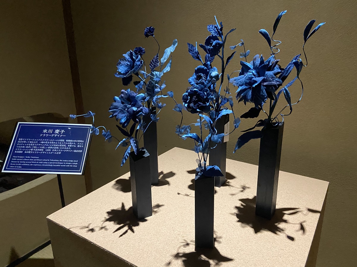 米川 慶子さんの藍染花