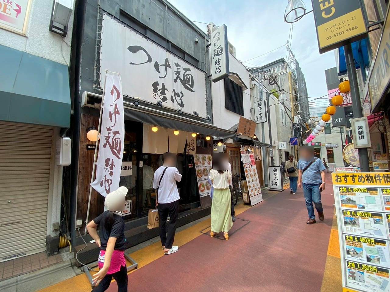 自由が丘の美観街にある「つけ麺 結心」