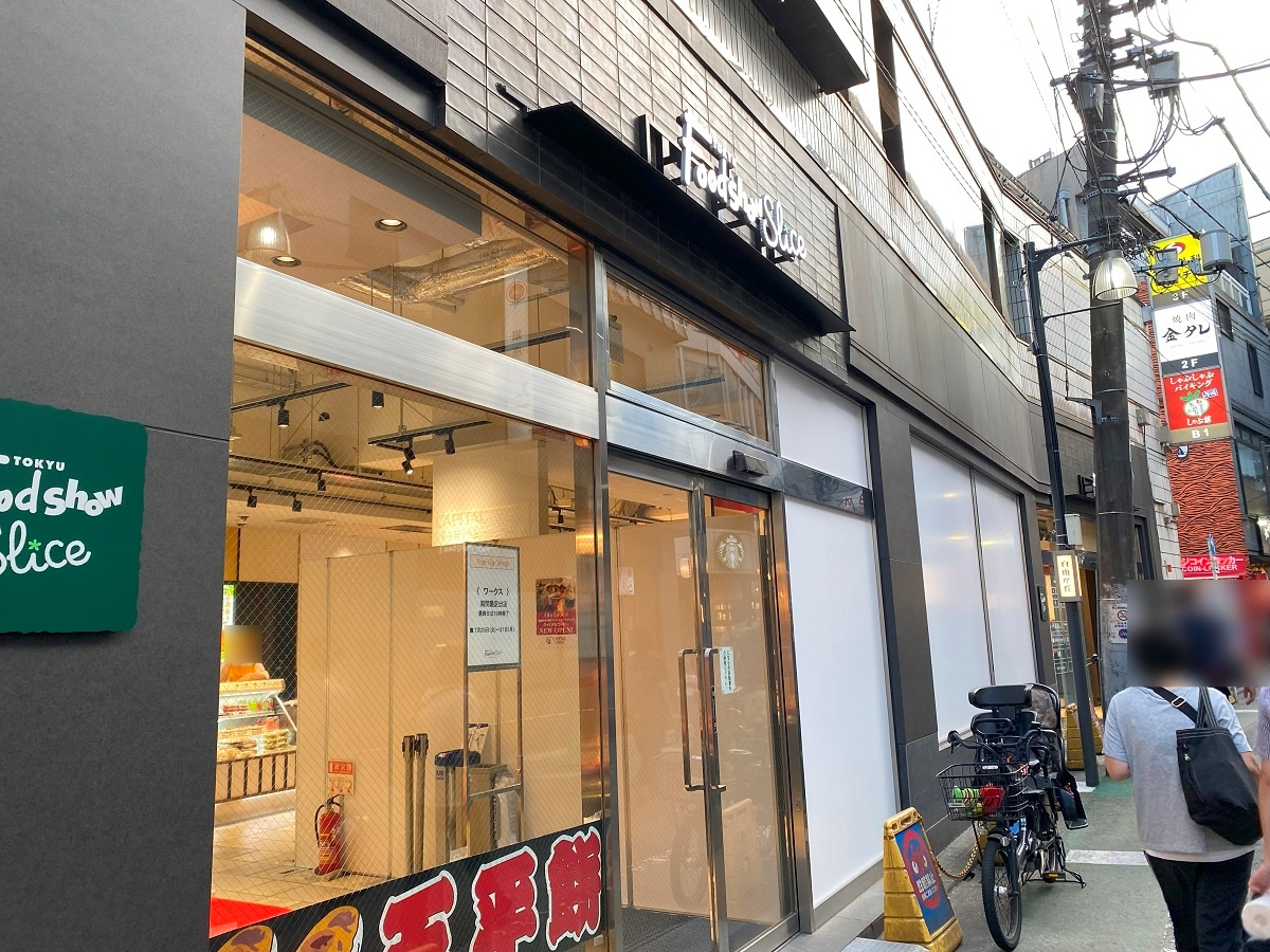 キャピタルコーヒー自由が丘　東急フードショースライス店にオープン