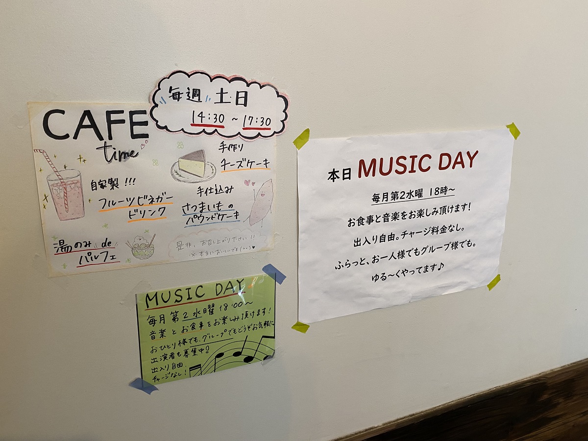 MUSIC DAYを定期開催