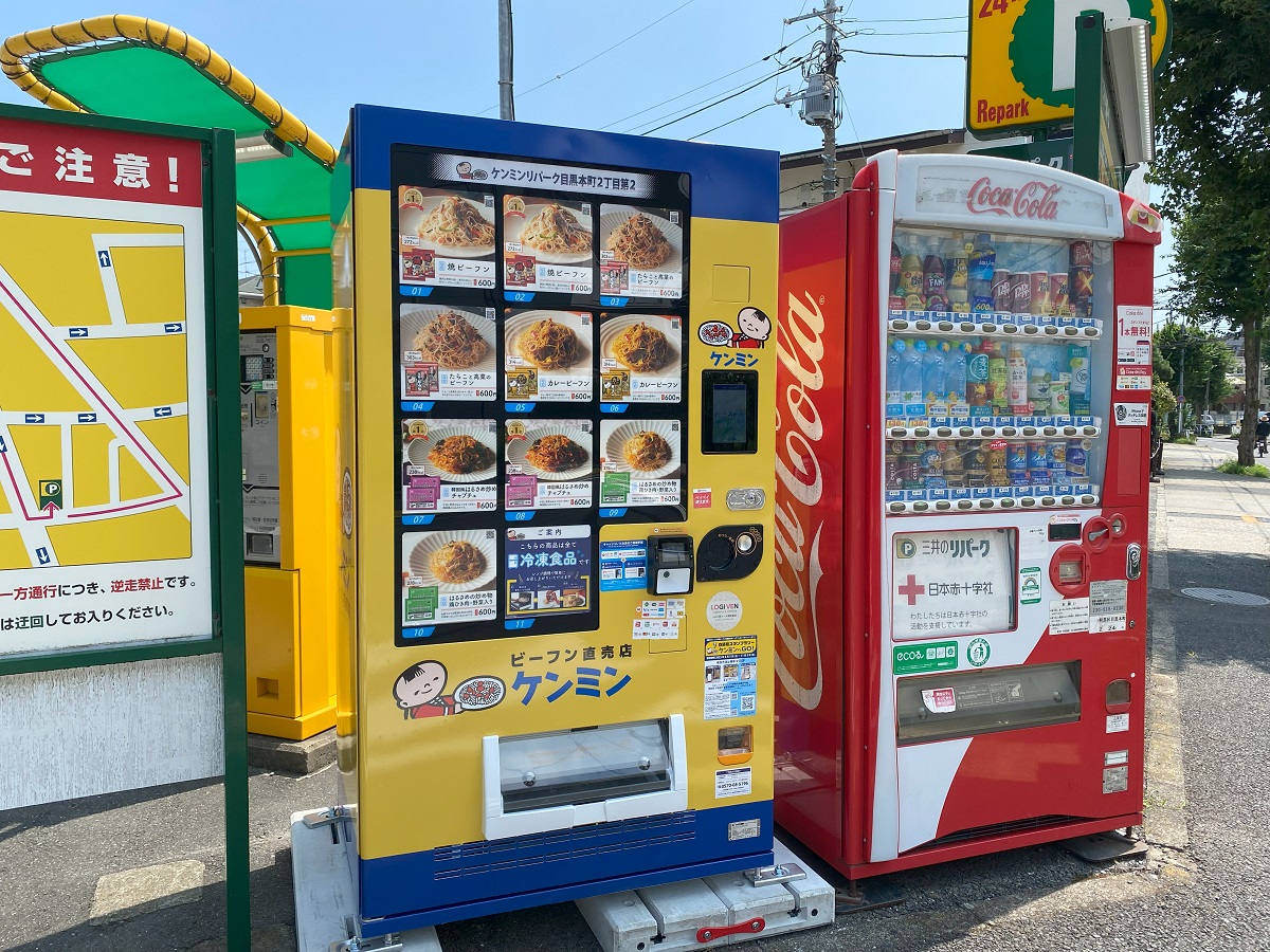 ケンミン食品・冷凍ビーフン自販機設置